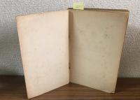 初等　微文學　學び方　考へ方と解き方