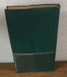 最新全国版ドライブレジャーガイド