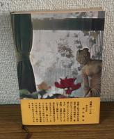 ママの血液型
黄色い赤ちゃんを生まないために