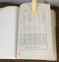 女傑とその周辺