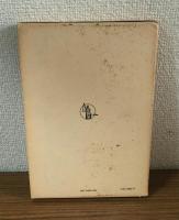 1953-3-10　欧州政治共同体構想　サイン本