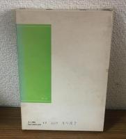 分子薬理学