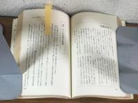 あなたの運勢　淵海子平・流運看命が占う