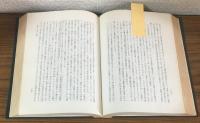 フェデラリスト
