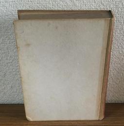 江戸文學と支那文學