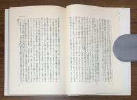 エネルギーと公正