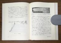 調律法入門　ピアノから金管楽器まで