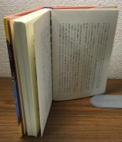 物語　キリシタン大名の妻たち