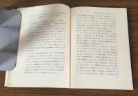 フランス語への招待