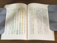 20週俳句入門 第一作のつくり方から