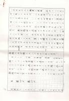 15) 幸福の科学初期資料(1980年代後半) 大川隆法？原稿コピー12枚/1987年のチラシ2点/事務局からのお知らせ他チラシ原稿/講演会の感想原稿ほか