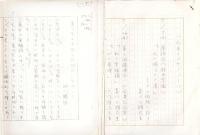 15) 幸福の科学初期資料(1980年代後半) 大川隆法？原稿コピー12枚/1987年のチラシ2点/事務局からのお知らせ他チラシ原稿/講演会の感想原稿ほか