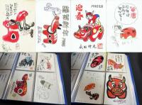 民友マンガ博’85 日本漫画家協会会員の肉筆赤ベコ年賀状155枚　石森章太郎、内山安二、おおともやすおみ、小島功、さいとう・たかを、里中満智子、杉浦幸雄、園山俊二、田河水泡、田村セツコ、ちばてつや、つのだじろう、富永一朗、永田竹丸、馬場のぼる、牧野和子、森田拳次、やなせたかし、横山隆一、吉森みき男ほか