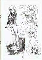 庵野秀明のカット収録　クラッシャージョウ F.C.アートフラッシュ『JART』 VOL.4(1979/10/20)
