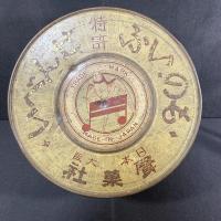 食べられるレコード/聲菓社 ものいふせんべい 空き缶(大正期？)