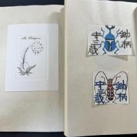 鋤柄守三書票集2冊 