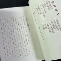 豊田式織機株式会社(名古屋市西区島崎町一番地)営業品目パンフレット 明治末頃　豊田佐吉/取締役