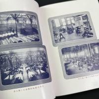 豊田式織機株式会社(名古屋市西区島崎町一番地)営業品目パンフレット 明治末頃　豊田佐吉/取締役