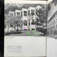 城南書院「ヴォーリズ建築事務所作品集 W•M•VORIES &COMPANY ARCHITECTS There work in japan 1908-1936」昭和12年