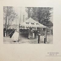 大倉恒吉商店「月桂冠写真帖」(1928~1929年頃)