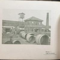 大倉恒吉商店「月桂冠写真帖」(1928~1929年頃)