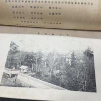 小林政太郎「伊勢国田丸町 孔子廟」大正15年