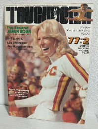 TOUCHDOWN  (1977年2月増刊号 No.31)