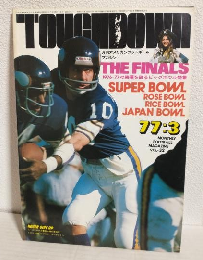 TOUCHDOWN  (1977年3月号 No.32)