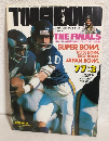 TOUCHDOWN THE FINALS (1977年3月号 No.32)
