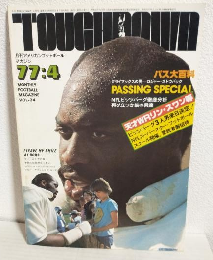 TOUCHDOWN (1977年4月号 No.34)