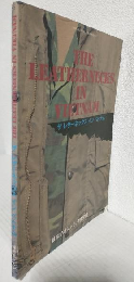 ザ・レザーネックス・イン・ベトナム (戦車マガジン1990年3月別冊)