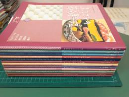 おばあちゃんの和食 おばんざい (全12冊セット)