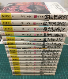 忍者武芸帳 影丸伝 (全17冊セット) 小学館文庫