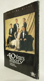 ダークダックス ～40 Years Story～