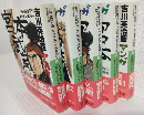 吉川英治版 マンガ宮本武蔵 (全5冊セット) 講談社プラスアルファ文庫