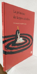 La Princesa de Largos Cabellos/ The Long Hair Princess (スペイン語版洋書絵本) ～長い髪の王女～