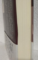 明治の光 内村鑑三