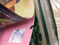 スクリーン (1973年通常号 1月～12月号) 12冊セット