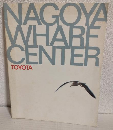 TOYOTA NAGOYA WHARE CENTER ～名港センター～ 