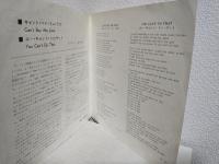 ビートルズ 「キャント・バイ・ミー・ラヴ/ユー・キャント・ドゥ・ザット」 アップル赤盤EPレコード (AR-1076)