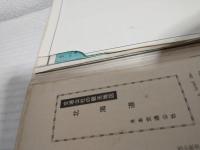 北海道 観光案内 地図 ほか (おまとめ13点セット)