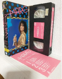 マーク・ボラン ビデオスペシャル (VHSビデオ)