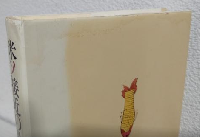 米ソ接近の兆現わる ～亜・豪・欧・米七つの旅より～ (光へのたよりシリーズ25)