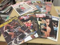 ボクシングマガジン (1977年通常号1月号～12月号) 12冊セット
