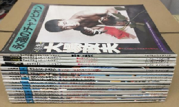 ボクシングマガジン (1984年通常号1月号～12月号＋増刊号4冊) 16冊セット