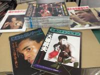 ボクシングマガジン (1984年通常号1月号～12月号＋増刊号4冊) 16冊セット