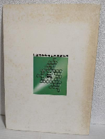 東洋のデトロイト ～トヨタと部品メーカー～ (非売品)