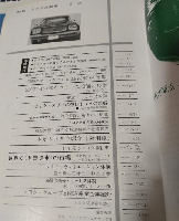 ワールド・エコノミィ (昭和45年2月15日臨時増刊)