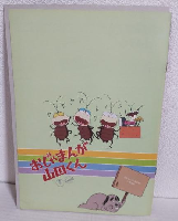 おじゃまんが山田くん (劇場版映画パンフ)