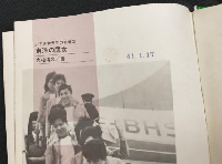 少年少女世界の名著 (全15巻中13巻のみ欠品 14冊おまとめセット)